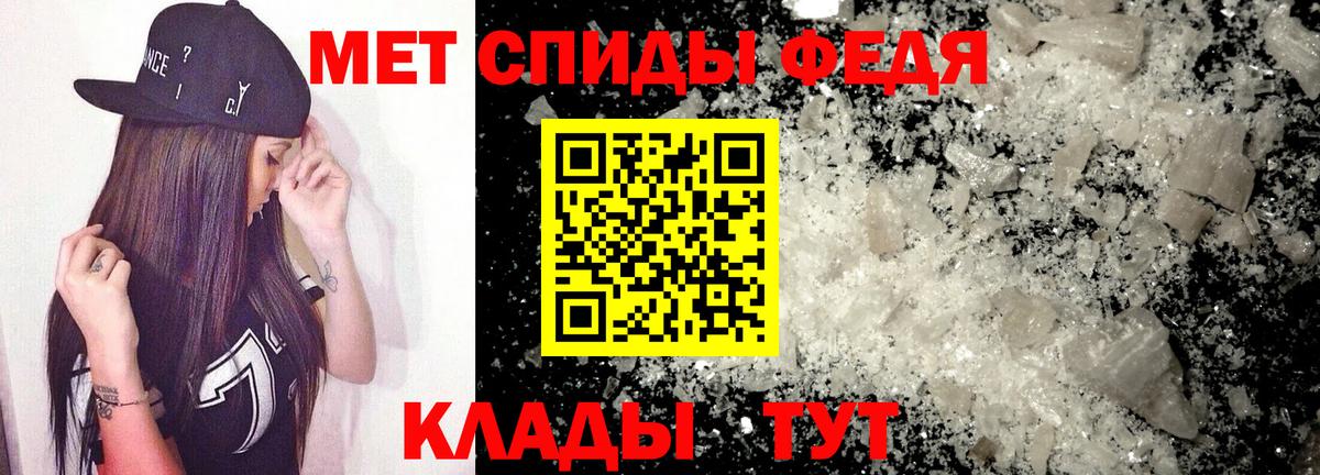 Amphetamine  Вход с VPN  Осинники  Амфетамин Premium 