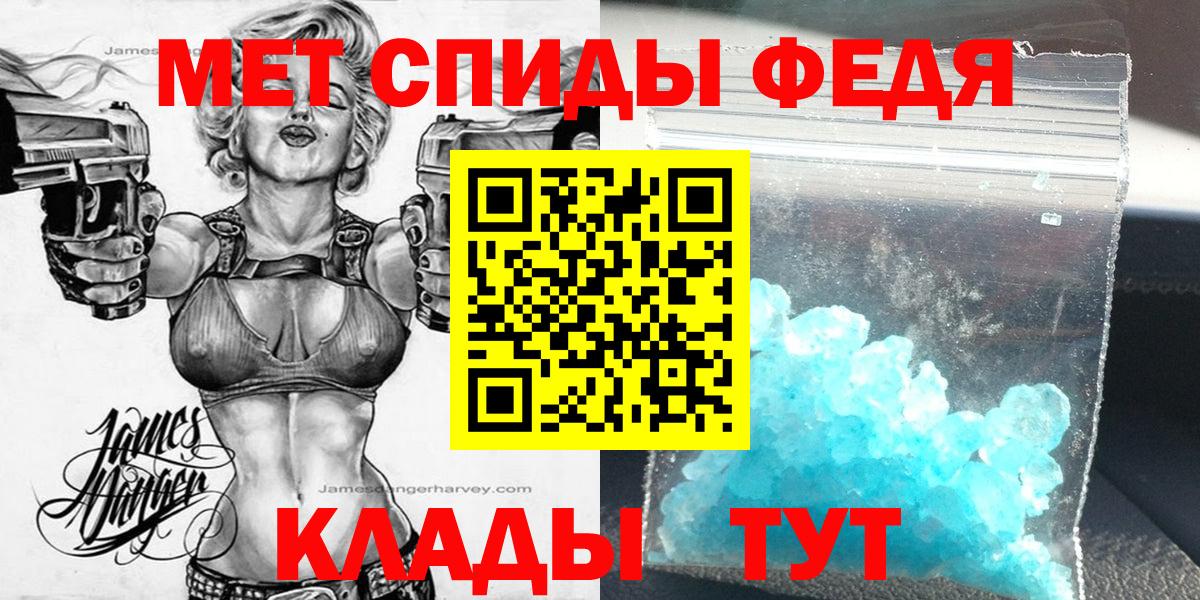 Амфетамин Розовый Осинники