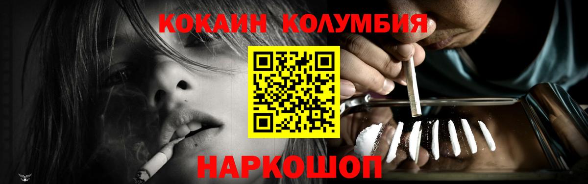 купить закладку  Вход с VPN  КОКАИН 98%  Cocaine  Осинники  COCAIN Перу 