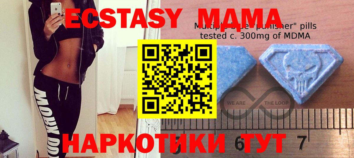 Экстази бентли  Вход с VPN  Осинники  Ecstasy  Экстази бентли 