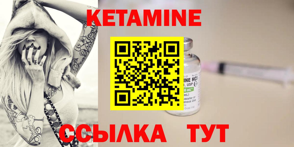   tor  Кетамин VHQ  Осинники  Вход с VPN  Кетамин ketamine 