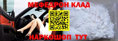 бутик Сланцы
