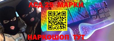 бутик Сланцы