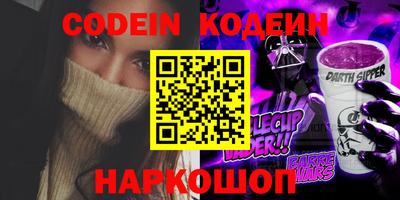 таблы Славгород