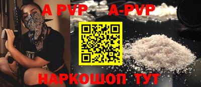 таблы Славгород