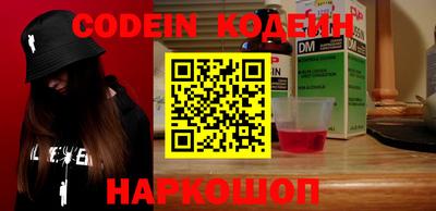 первитин Славянск-на-Кубани