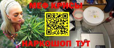 первитин Славянск-на-Кубани