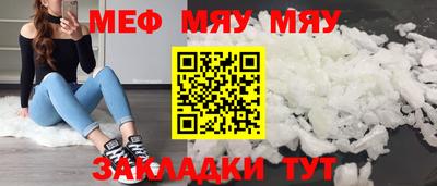 первитин Славянск-на-Кубани