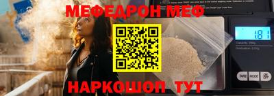 таблы Славгород