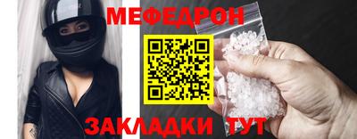 первитин Славянск-на-Кубани