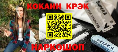 таблы Славгород