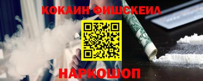 первитин Славянск-на-Кубани