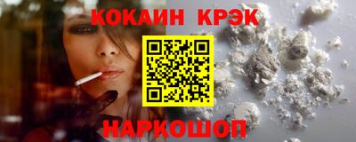 бутик Сланцы
