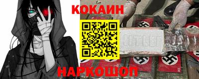 первитин Славянск-на-Кубани
