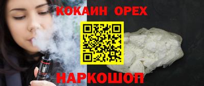 таблы Славгород