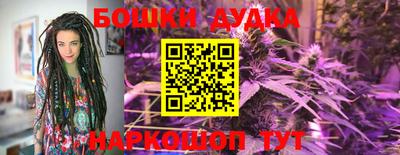 бутик Сланцы