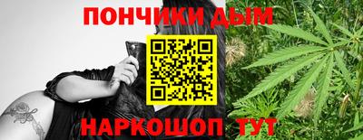 бутик Сланцы