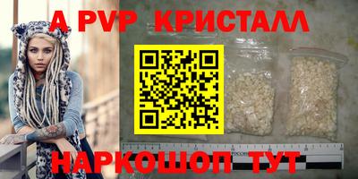 таблы Славгород