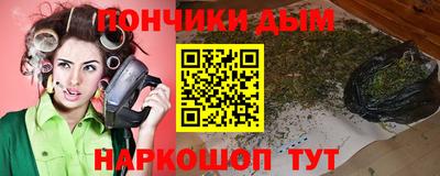 бутик Сланцы