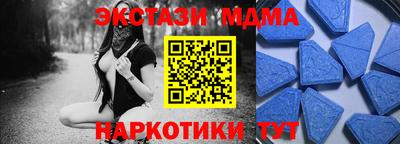 бутик Сланцы