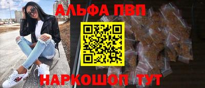 бутик Сланцы