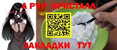 бутик Сланцы
