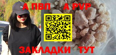 бутик Сланцы