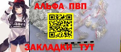 таблы Славгород