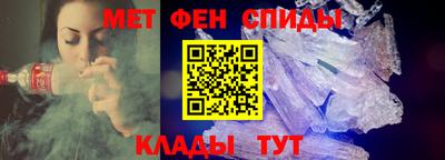 таблы Славгород