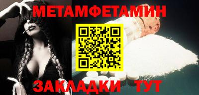 бутик Сланцы