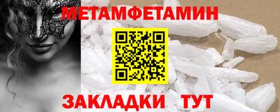 таблы Славгород