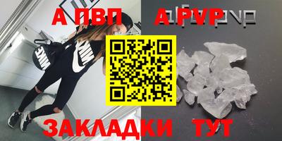 бутик Сланцы