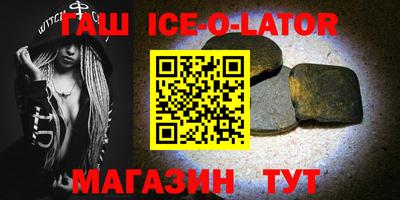 таблы Славгород