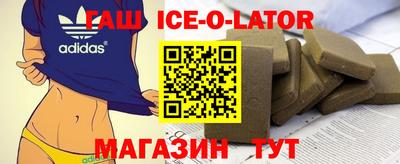 таблы Славгород