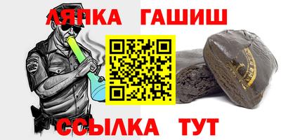 бутик Сланцы