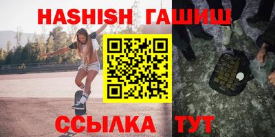 таблы Славгород