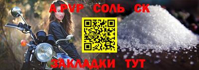бутик Сланцы