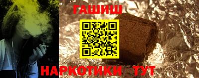 бутик Сланцы