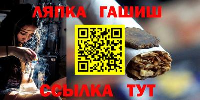 бутик Сланцы
