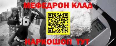 таблы Славгород