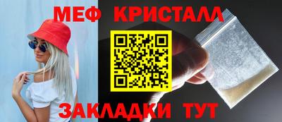 первитин Славянск-на-Кубани