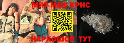 первитин Славянск-на-Кубани