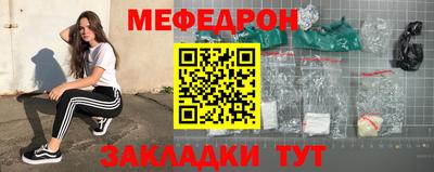 первитин Славянск-на-Кубани