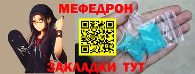 первитин Славянск-на-Кубани