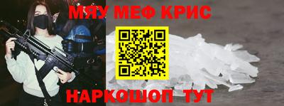 бутик Сланцы