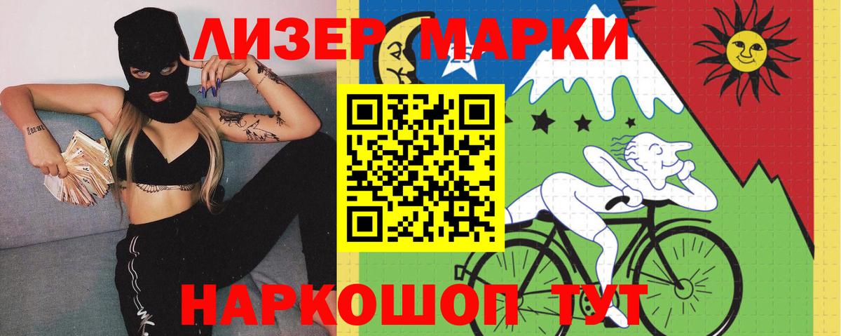 ЛСД экстази ecstasy  LSD-25 экстази кислота  LSD-25 экстази  Осинники  Вход с VPN 