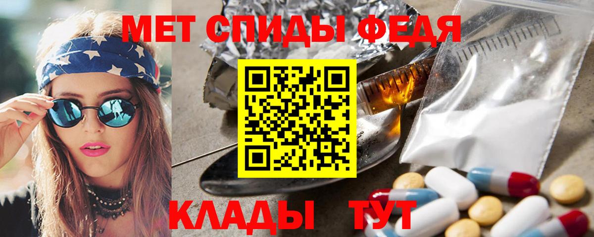 Осинники  Первитин витя  Вход с VPN 