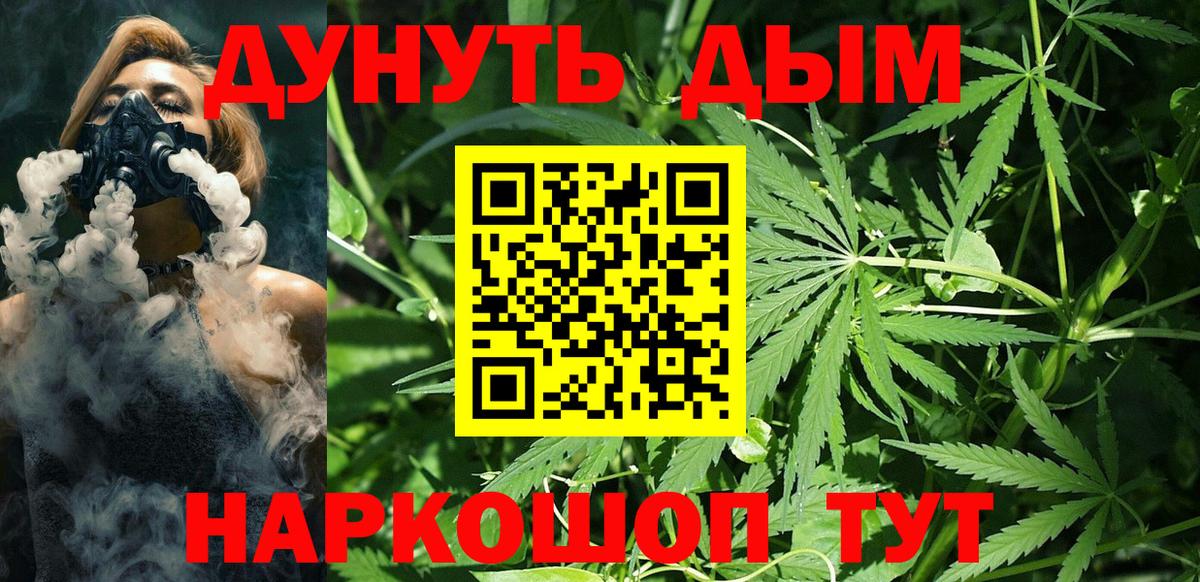 Канабис THC 21%  Бошки Шишки Ganja  Бошки Шишки MAZAR  Осинники  Вход с VPN 